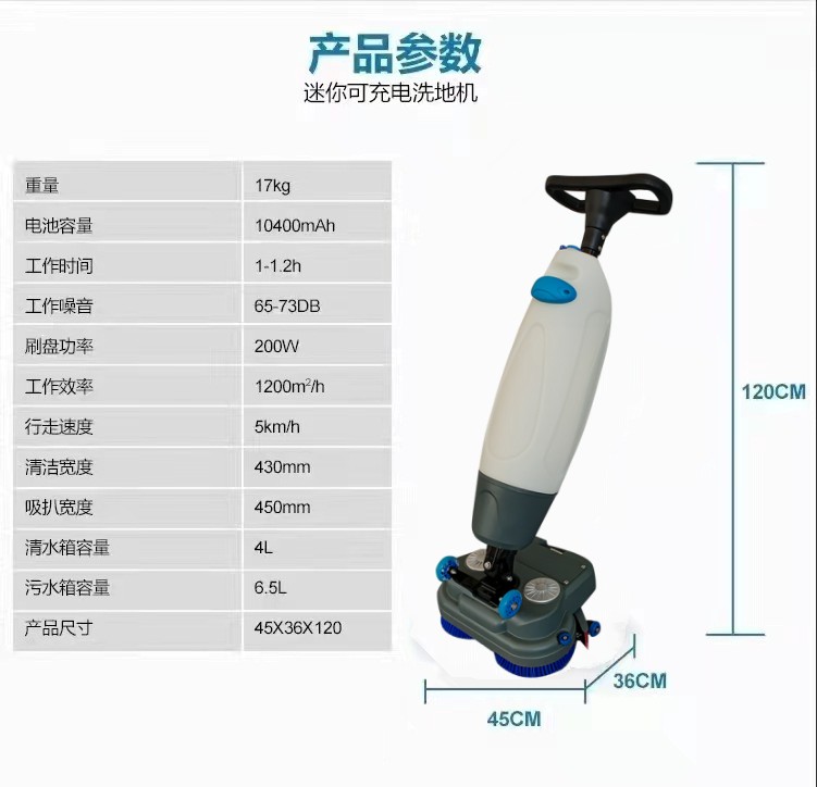 合肥推荐几款深受欢迎好评的扫地机