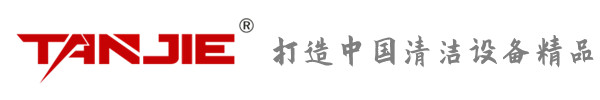 合肥坦洁环保